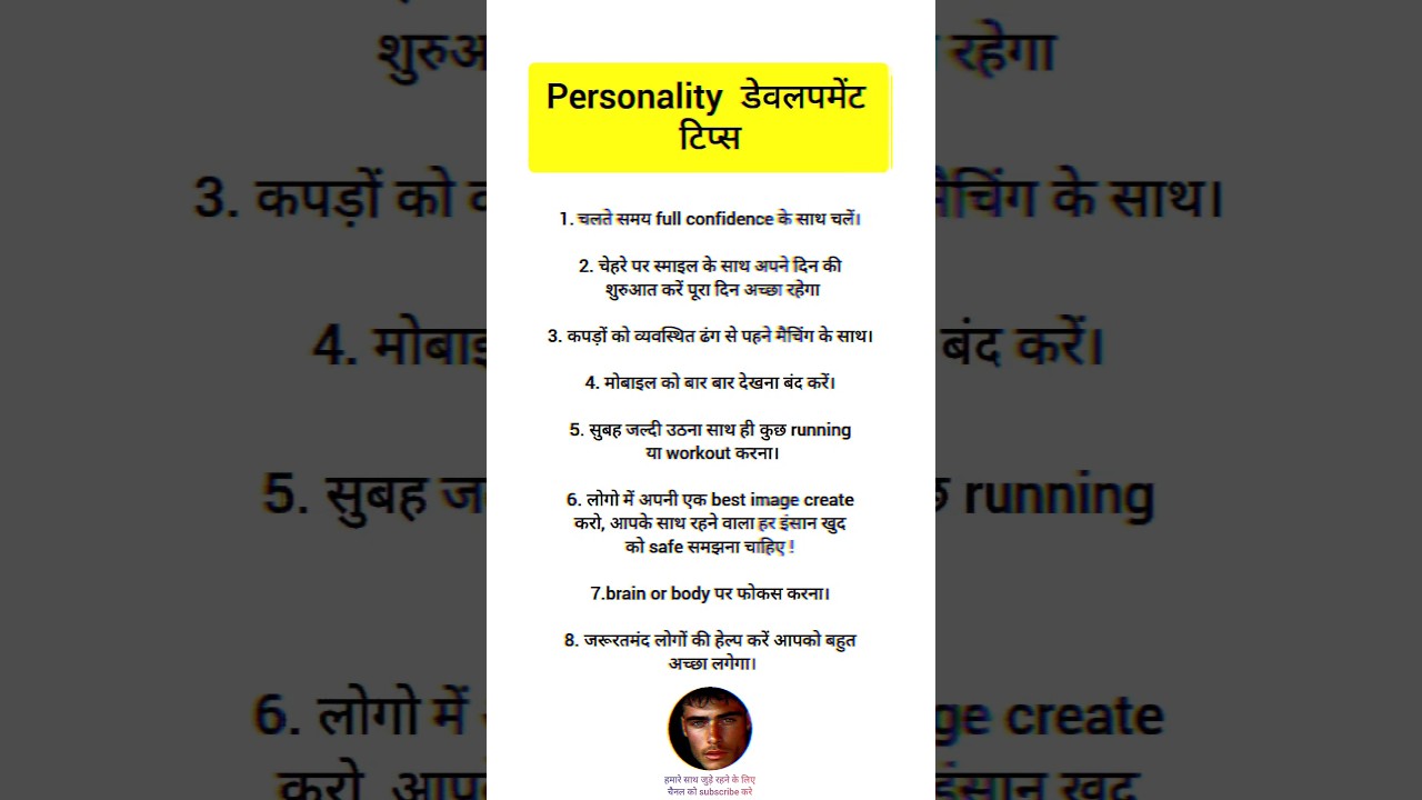 Personality Development 🔥 Psychology Facts! Human psychology! Facts!Love!   Success!Motivation!