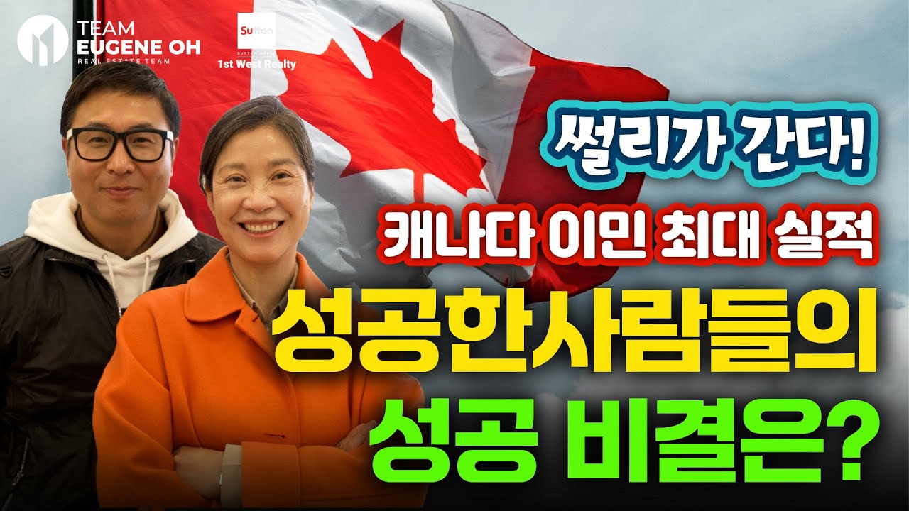 성공한사람들, 무엇이 다른가?! 썰리가 가봤습니다!