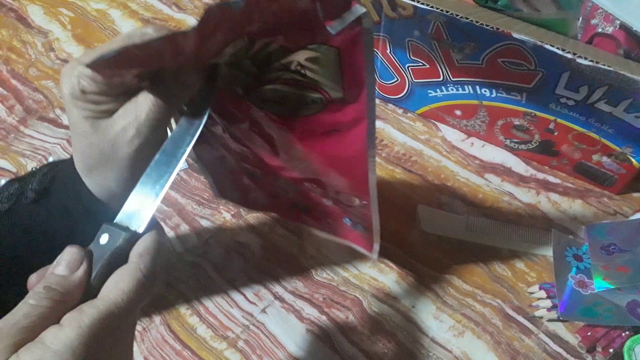 فتح حظ يانصيب هدايا عادل فديو مسلي وممتع