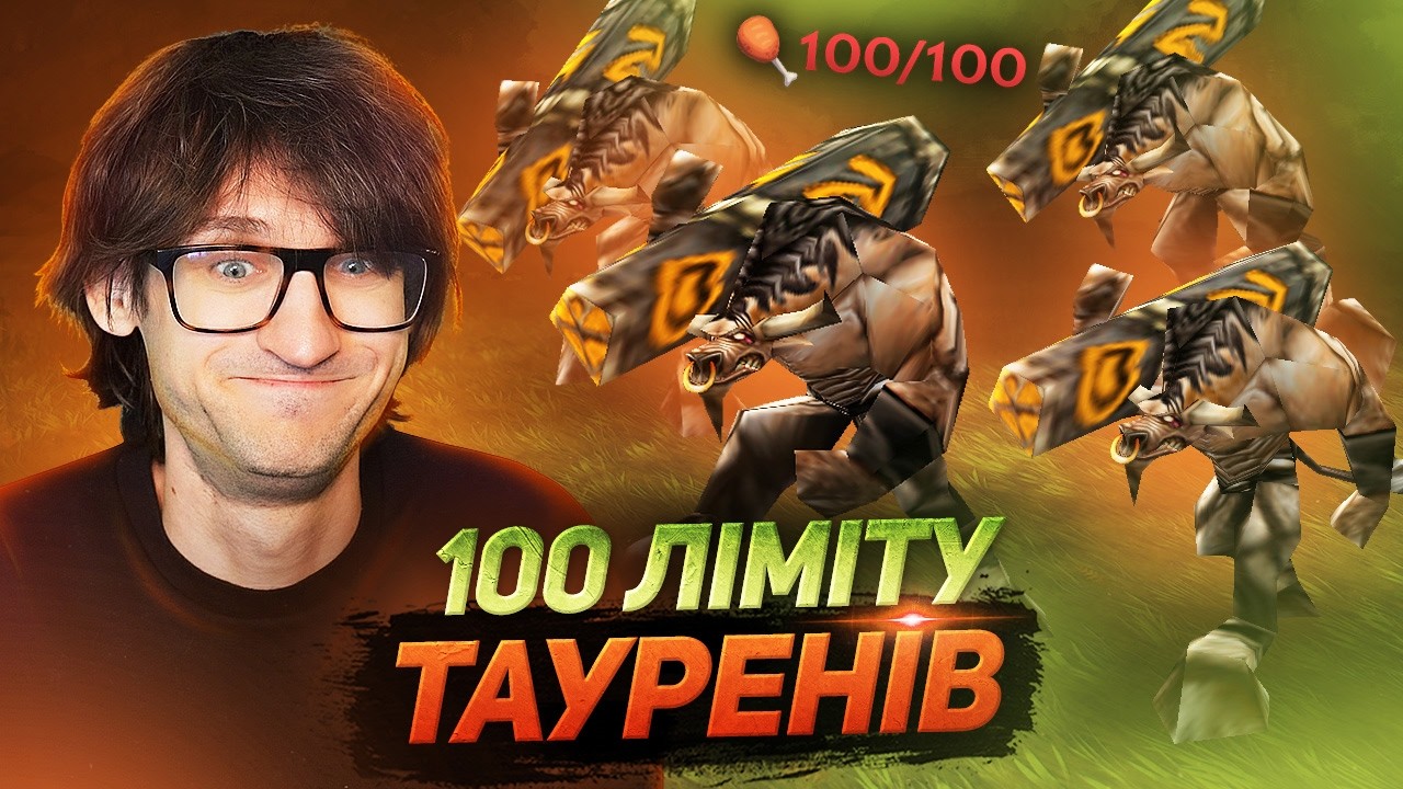 Я думав що переміг... але опонент сховав своє справжнє військо! Warcraft 3