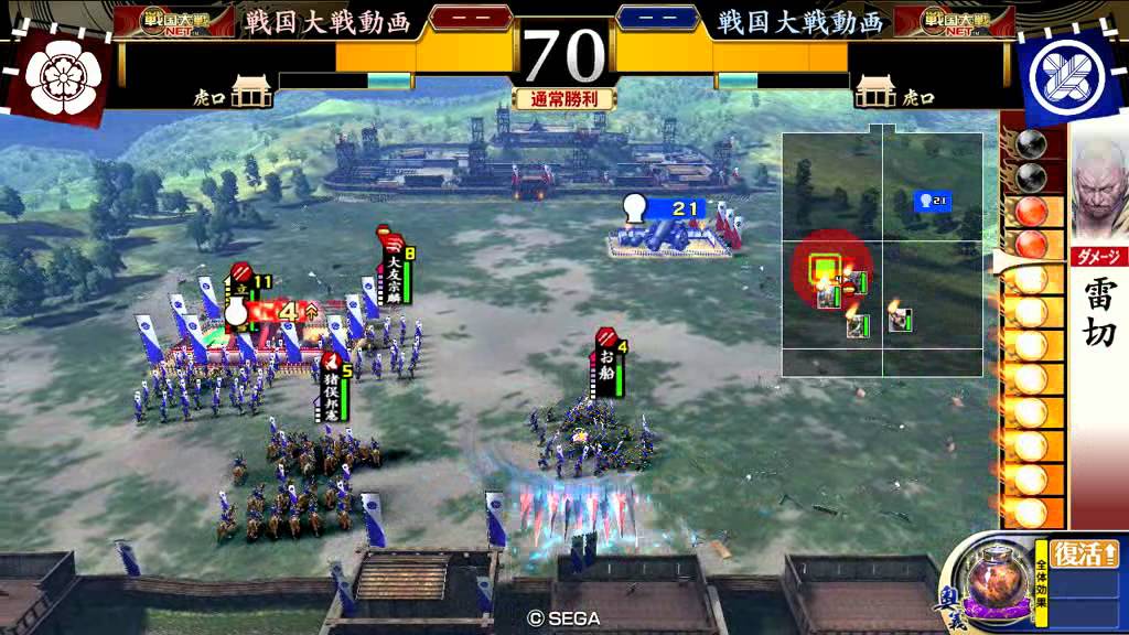 【戦国対戦】国崩し＆急造工事＠Ver 2.01A