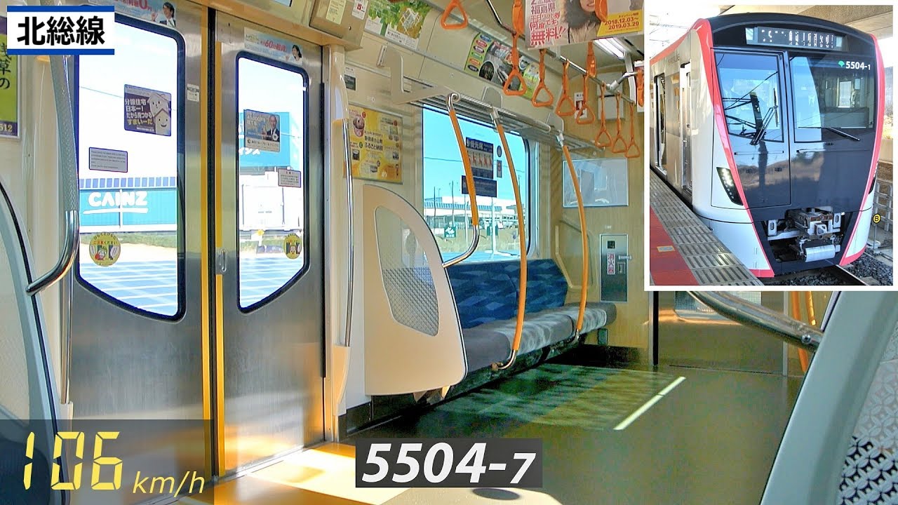 【速度計】加速は京急以上！？都営5500形　走行音＆車窓・車内映像 【三菱フルSiC-VVVF】 (千葉ニュータウン中央⇒印西牧の原) 驚異の加速力！