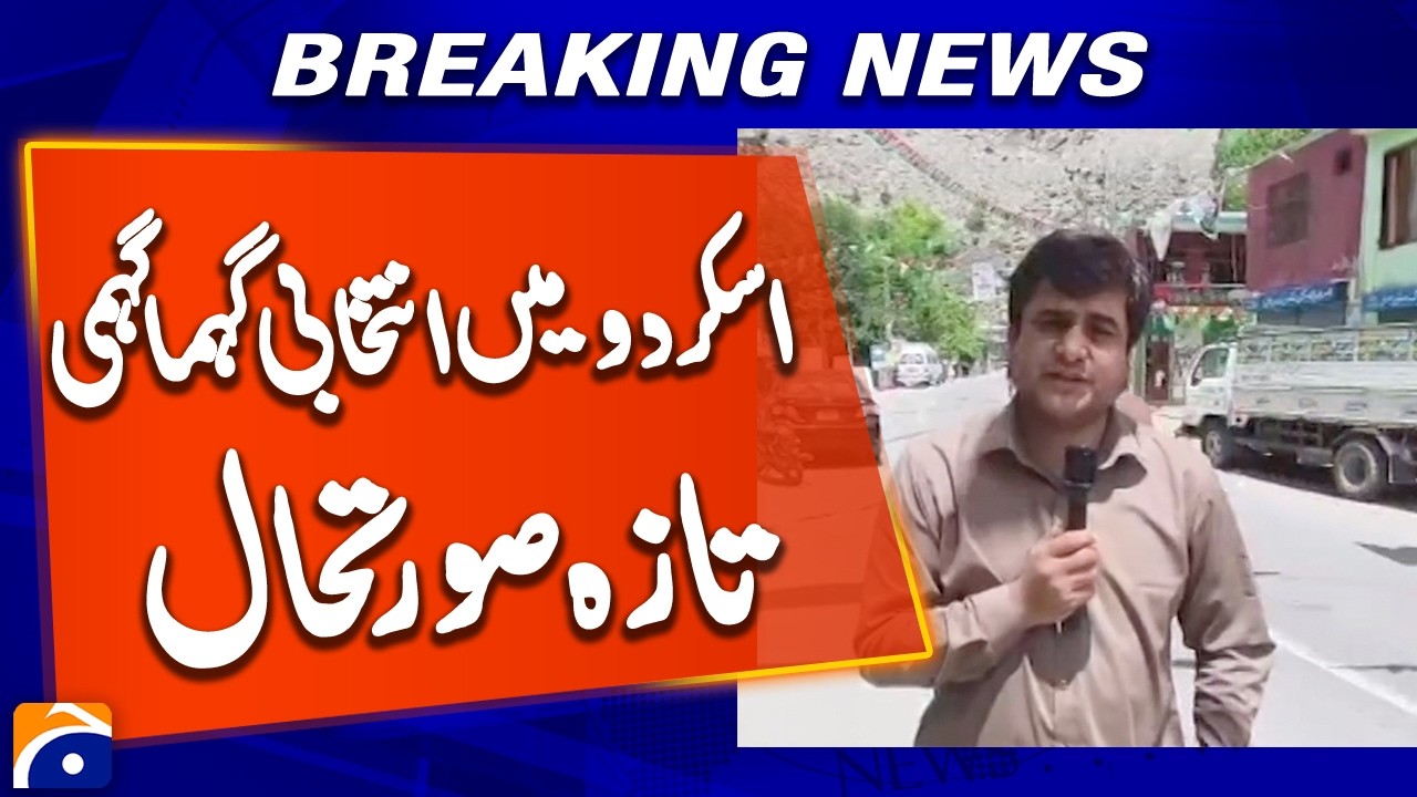Election Excitement Peaks in Skardu | Latest Political Situation