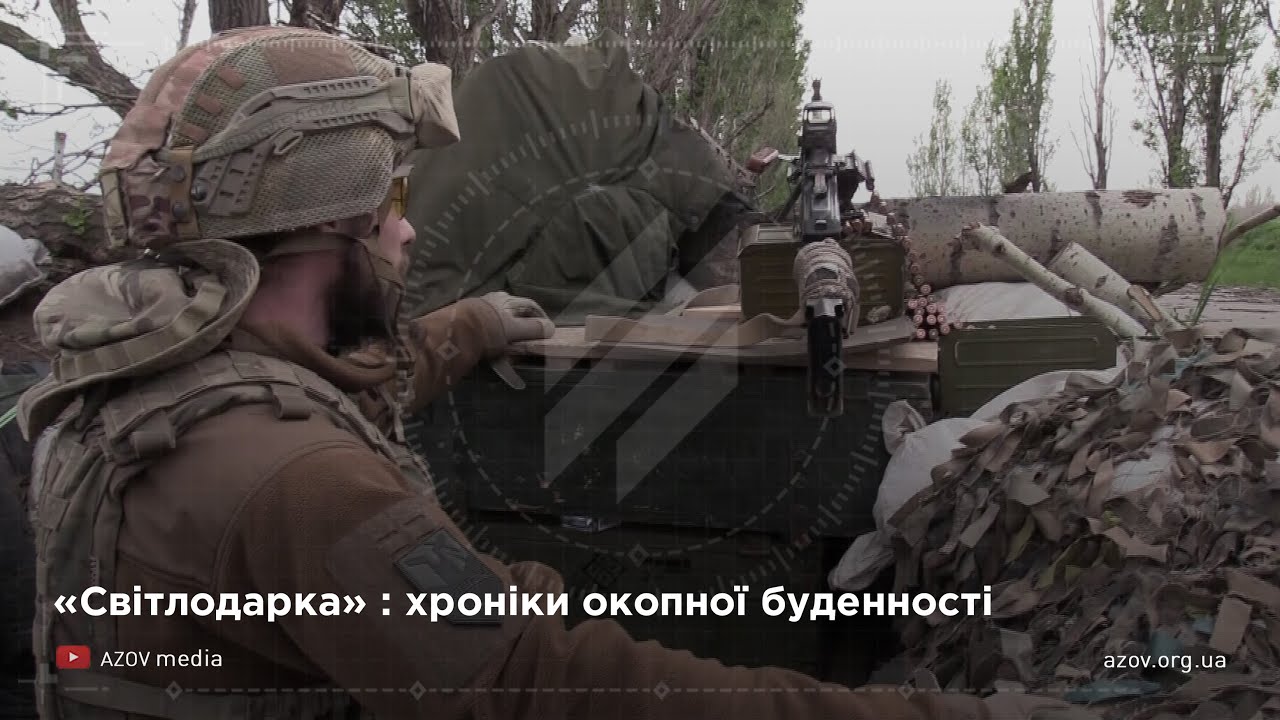 Війна без прикрас. «Азов» показав свої документальні кадри зі Світлодарської дуги