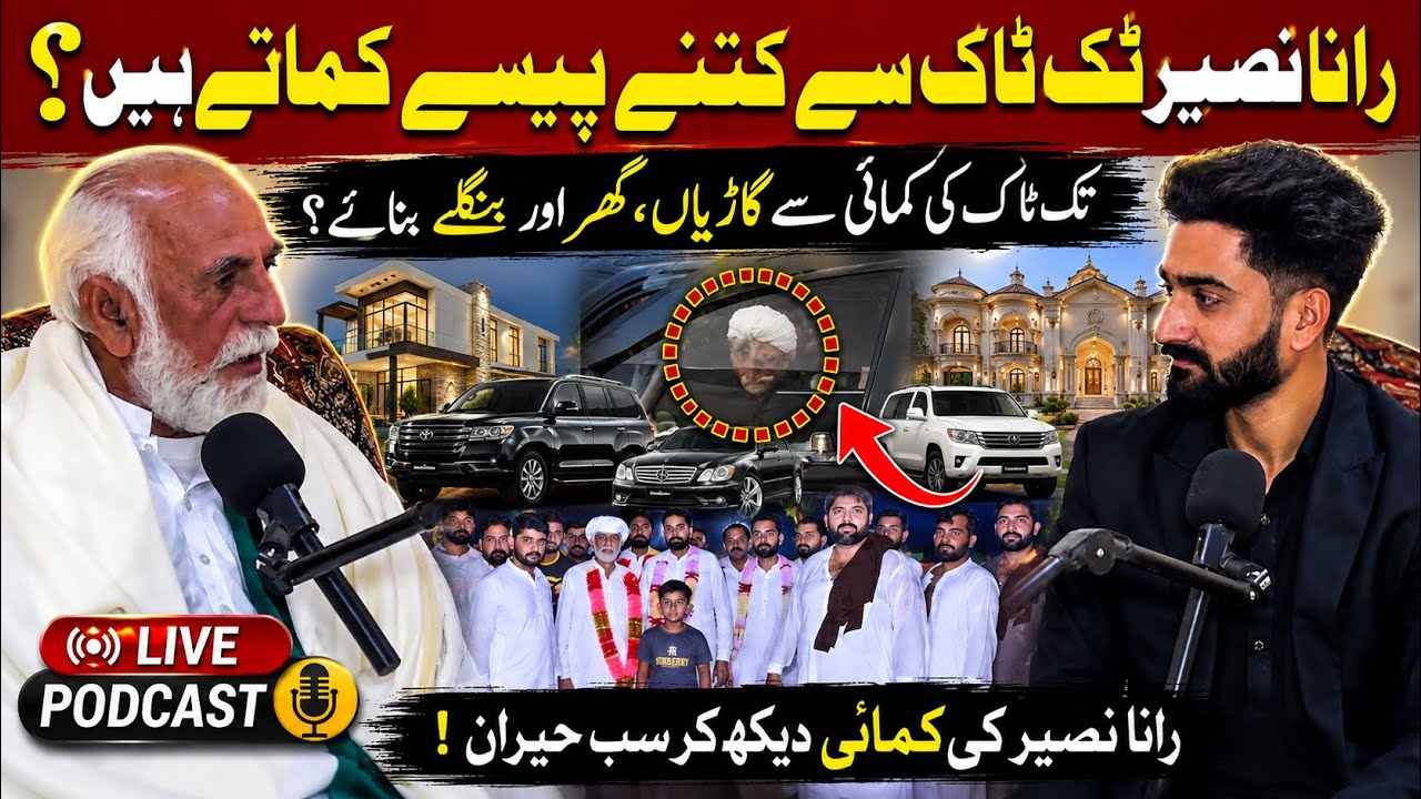 Rana Naseer’s Daily Routine & Success Tips | Exclusive Interview