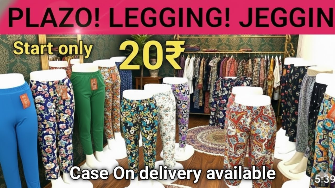 Summercollection  Bottomwear gandhinagar! 