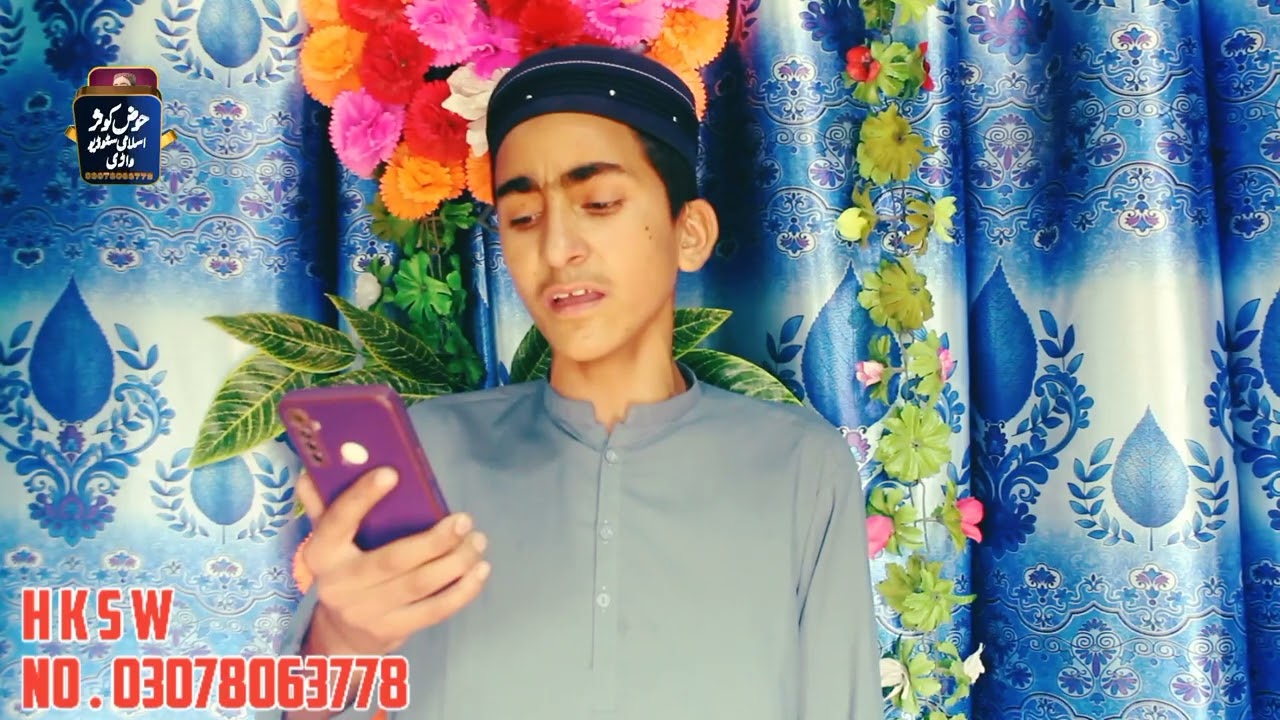Hafiz Hanzla new nazam 2025