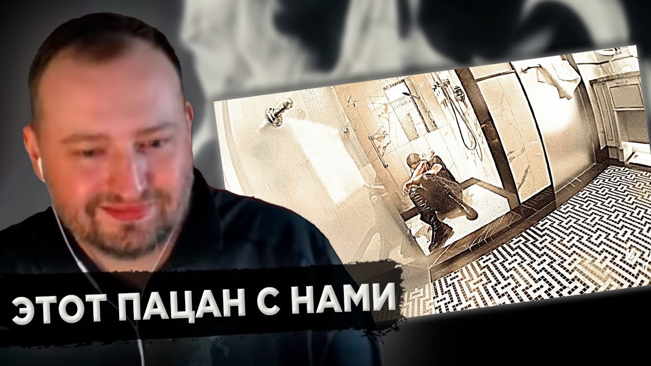 Замай оценивает клип Платина - Хенни