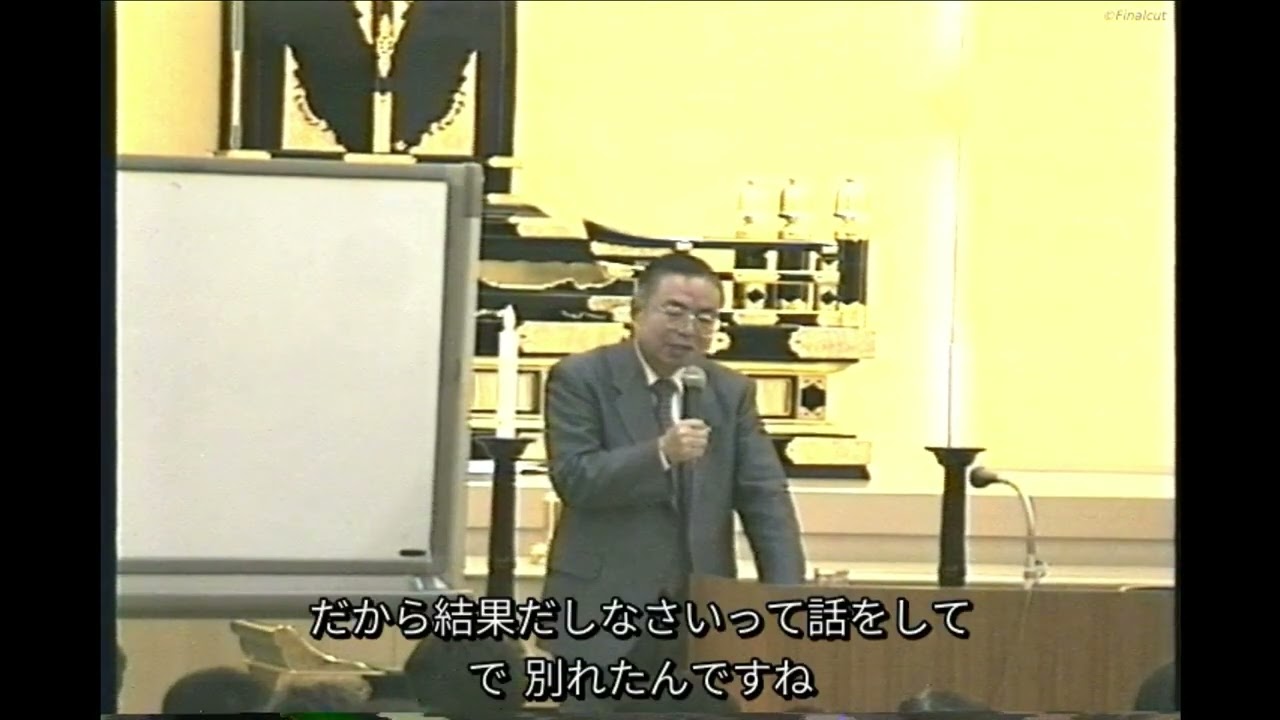 【信心の基本を学ぶ≪partⅡ≫『第２部 祈りを叶えるために』】　河合一　「河合師範」「河合副総合教学部長」