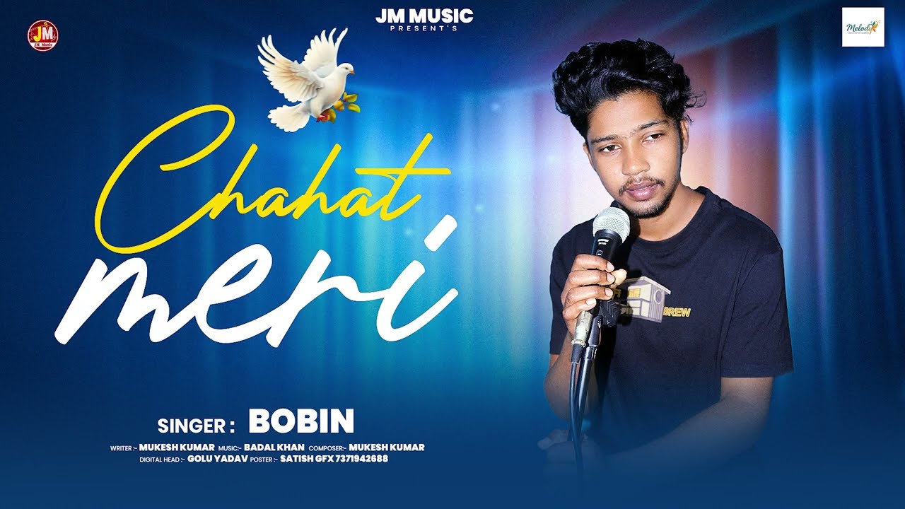चाहत मेरी | Chahat Meri | #Bobin | Tujhe Dekha To Sukoon Mil Gaya|New Hindi Song 2025 |