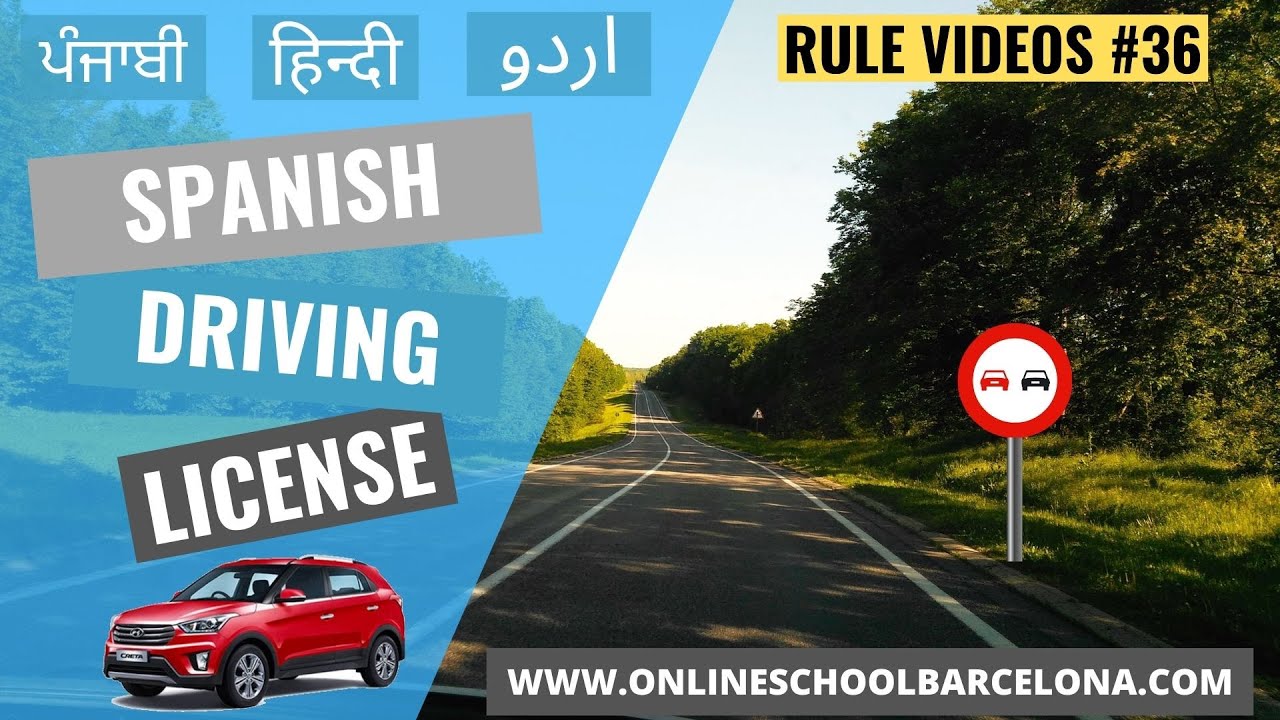 Prohibido Adelantar || WhatsApp 631 20 14 46 || Rule Video # 36 ||Spanish Driving Test in Hindi/Urdu