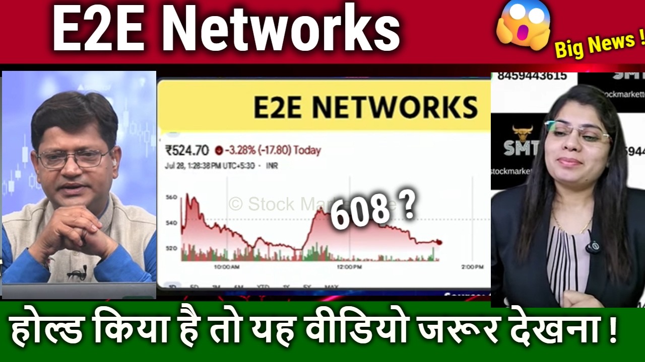 E2E Networks share latest news,buy or sell ?future analysis,e2e networks share target 2030