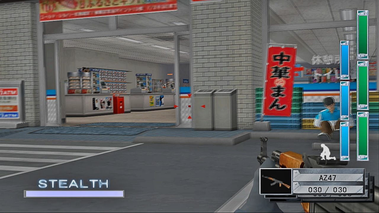 SIMPLE2000シリーズ Vol.108 THE 日本特殊部隊〜凶悪犯罪列島24時〜 プレイ # 1