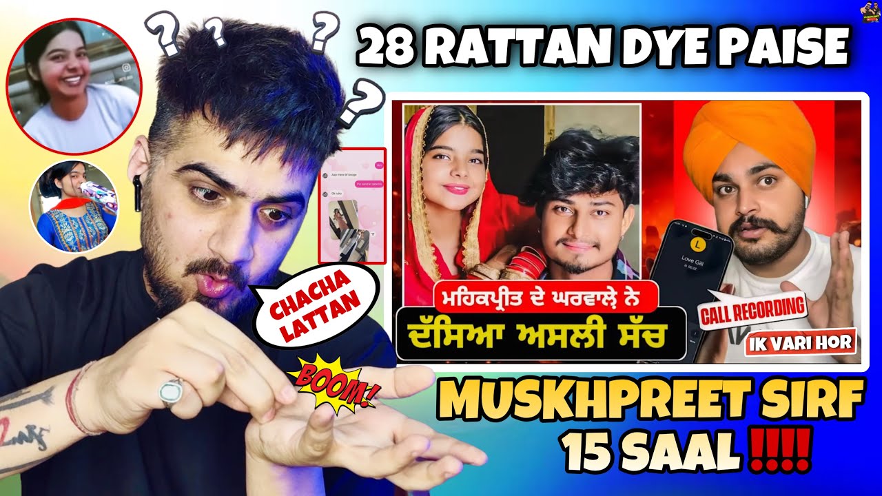 Uncut Video Chacha Latt’an Fadhi Call Recording Hoi Leak Muskhi Dye Ghar Wale Lovepreet Di