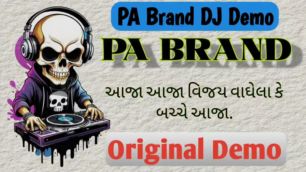 ONLY PA BRAND DJ DEMO PAWAN ACOUSTIC 🔥 