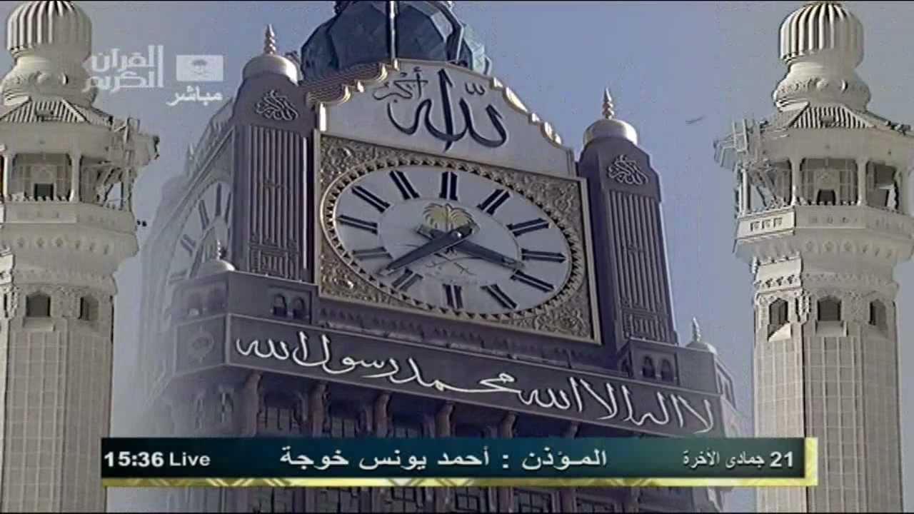 اذان العصر 21-6-1433هـ للشيخ احمد خوجه