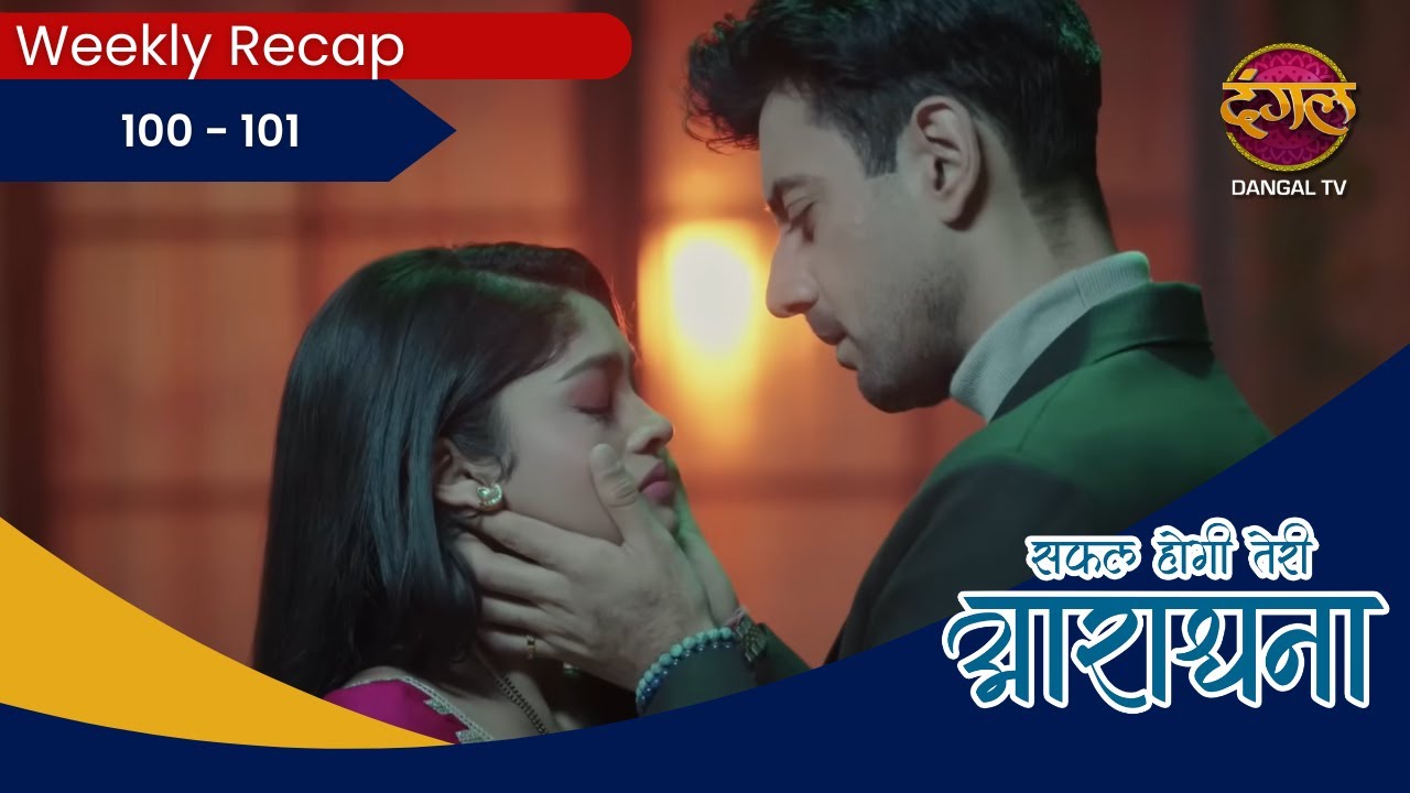 Safal Hogi Teri Aradhana | Weekly Recap 100 - 101 | Full HD | Dangal Tv