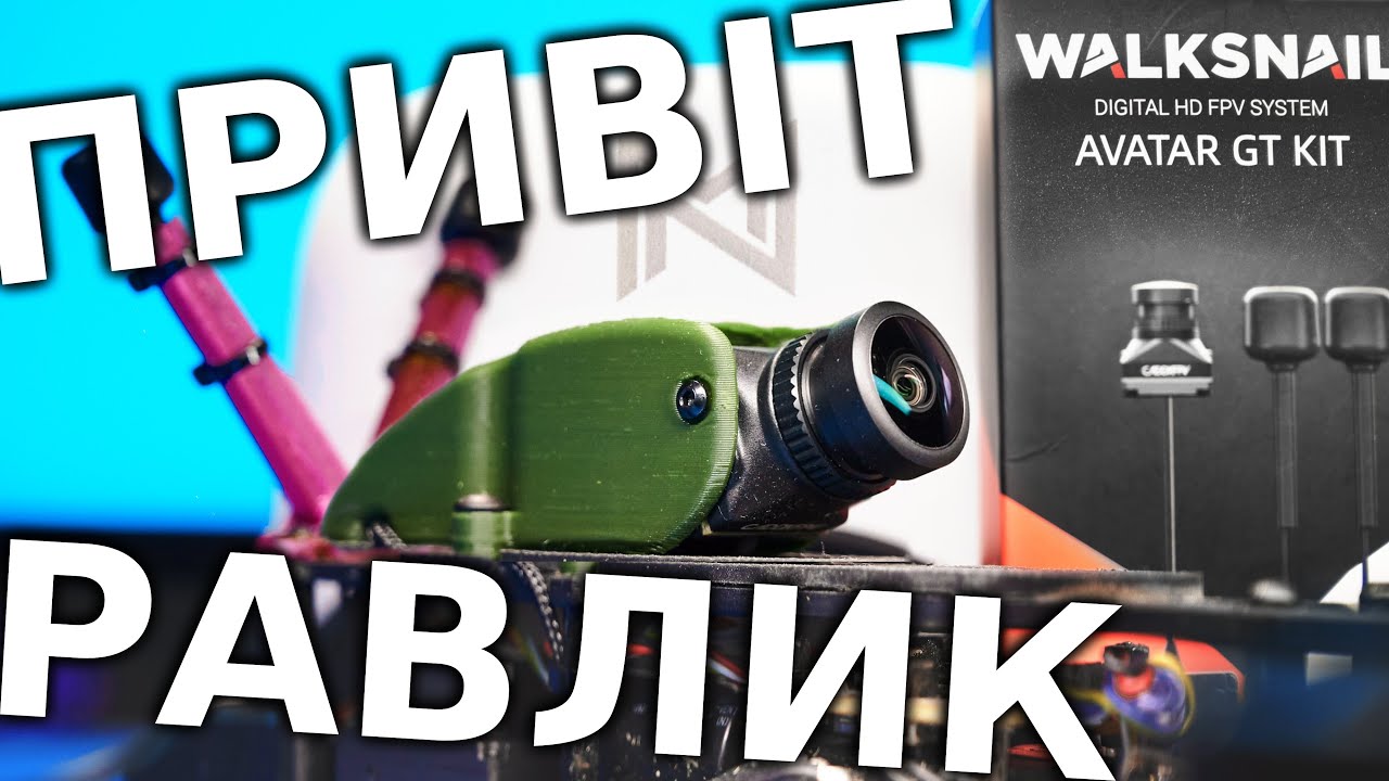 ЩО ПО WALKSNAIL? Дальність, якість зв'язку, прошивка і розблокування. Порівняння з DJI