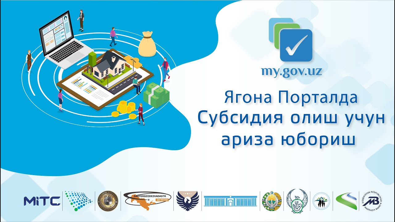 2021 йил: Субсидия кимларга, нима учун ва қай тартибда берилади?
