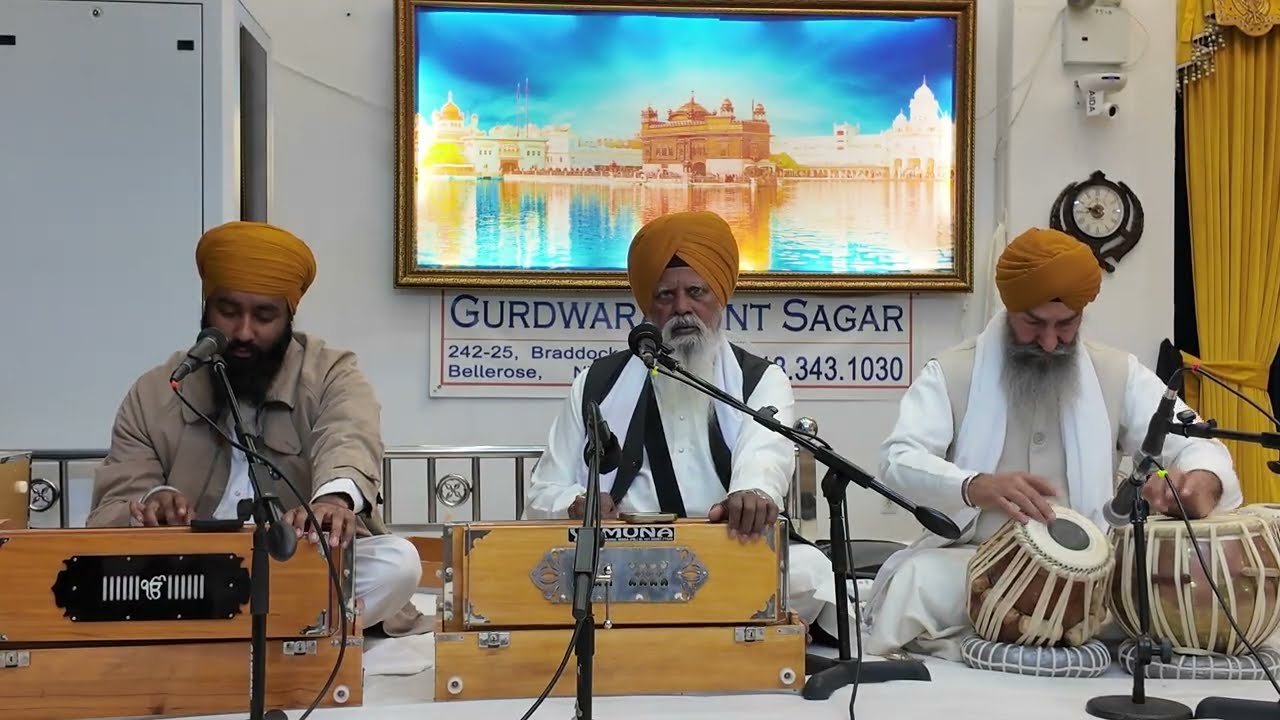 Bhai Gurmail Singh Ji (Hazuri Ragi)  || ਕਲਿ ਤਾਰਣਿ ਗੁਰੁ ਨਾਨਕੁ ਆਇਆ ॥