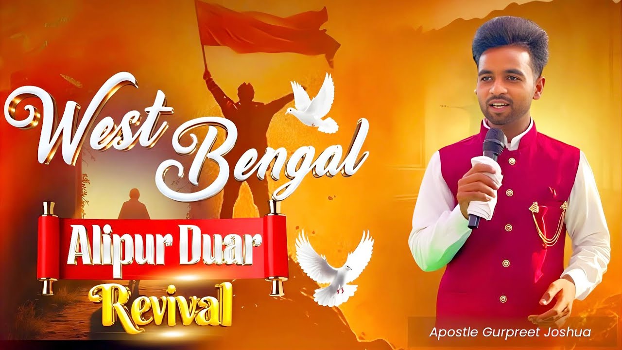 ✨Live WEST BENGAL ( Alipurduar Duar ) MEETING Apostle Gurpreet Ministries🔴 #live #westbengal 