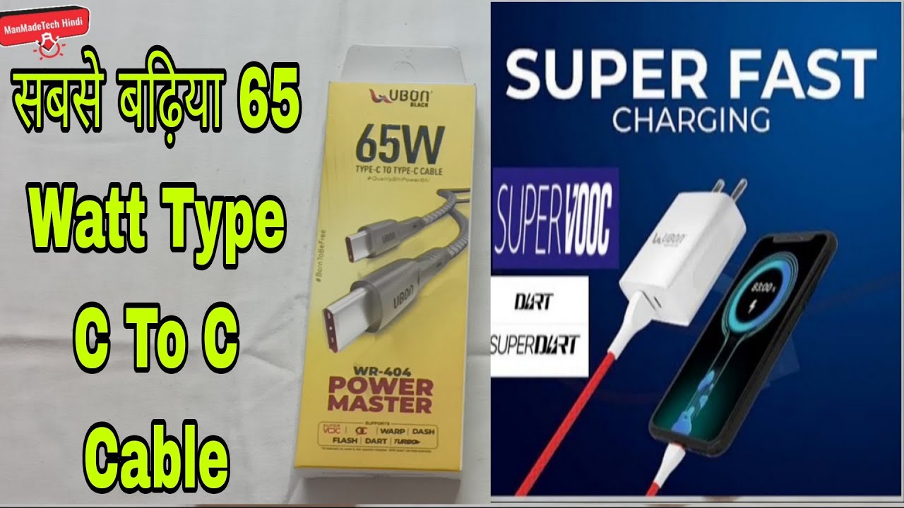 Best Usb Type C To C Data Cable Under ₹200 | Ubon 65 Watt Super vooc,Dash, Charging Cable 2024