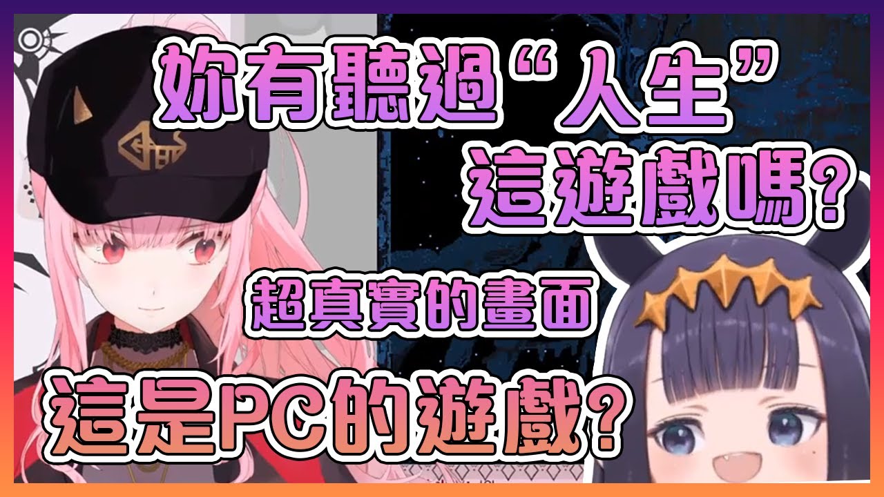 太過專心在玩遊戲的死神把Ina說的笑話當真了(草)【Hololive中文】