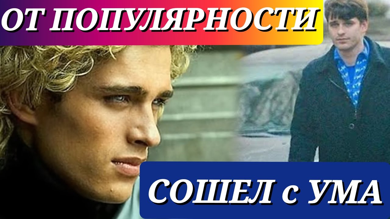 ЖУТКАЯ СУДЬБА ЗВЕЗДЫ фильма 