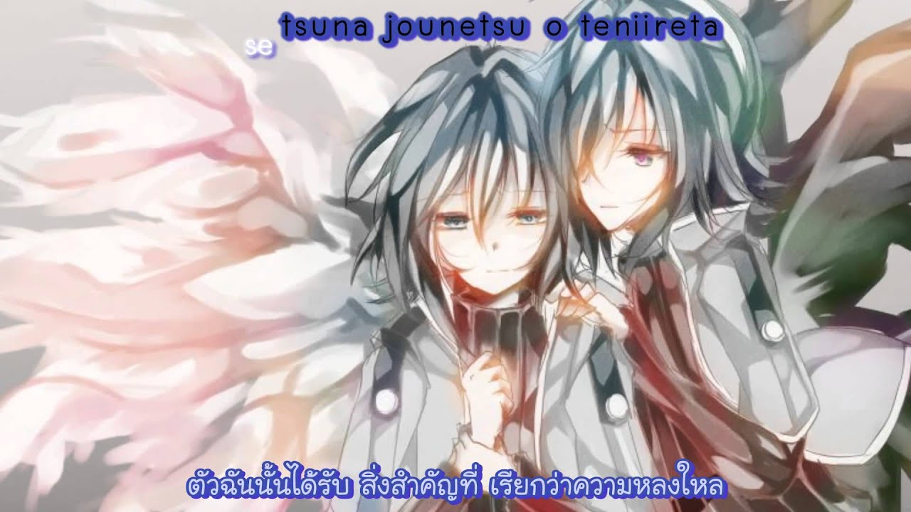 Sendou Aichi - Yuuki no Image[Sub Thai]
