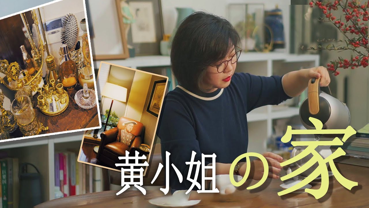 虽然在闹市，但她家推窗就能见到“小森林”！一起跟着卡卡参观黄小姐的家吧！【黎贝卡的异想世界】