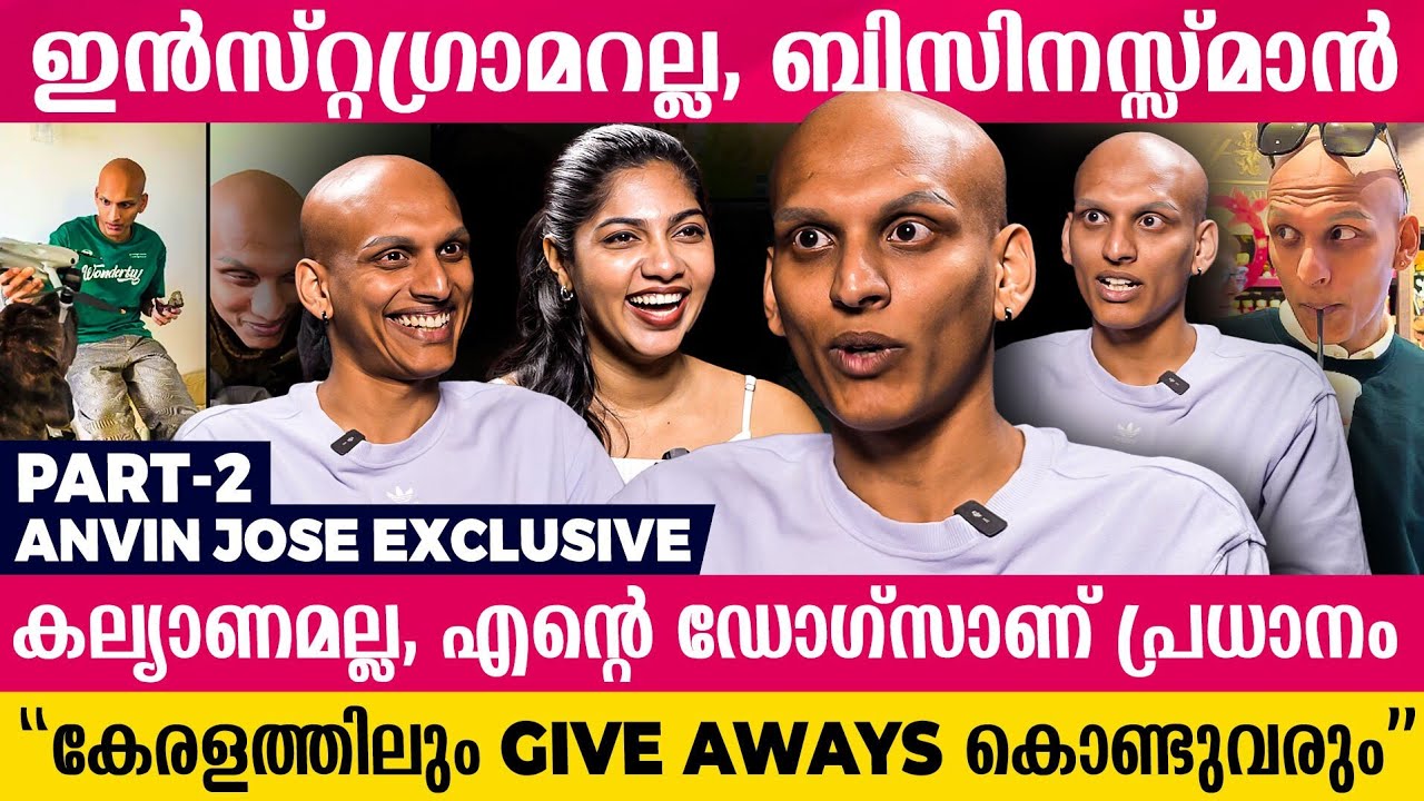 ''താഴെ വീണുപോയാല്‍ ഞാന്‍ വീണ്ടും തുടങ്ങും'' Anwin Exclusive Interview Part-2