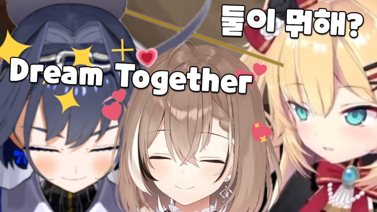 하차마한테 꽁냥거리는거 들켰던 크로니 무메이