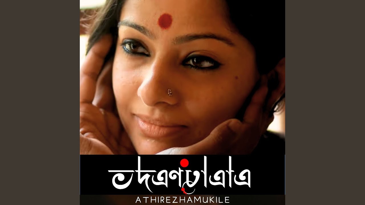 Charulata Athirezhamukile