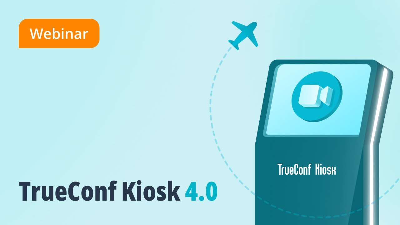 Webinar: TrueConf Kiosk 4.0 — implementing advanced video conferencing in information kiosks