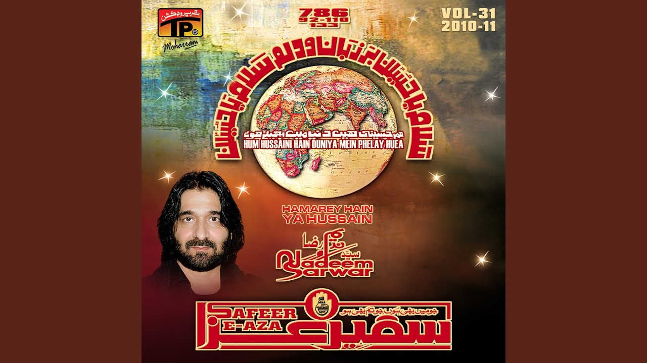 Hamarey Hain Ya Hussain