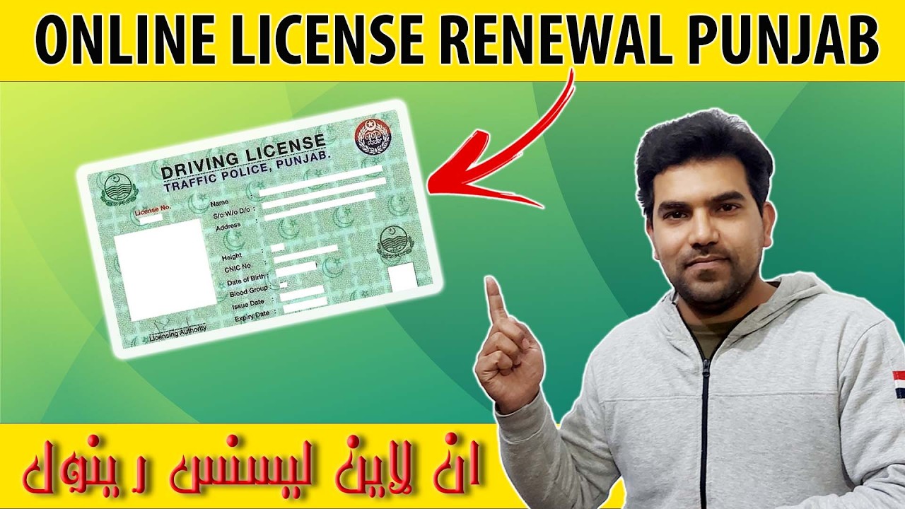 Driving License Renewal Process Punjab