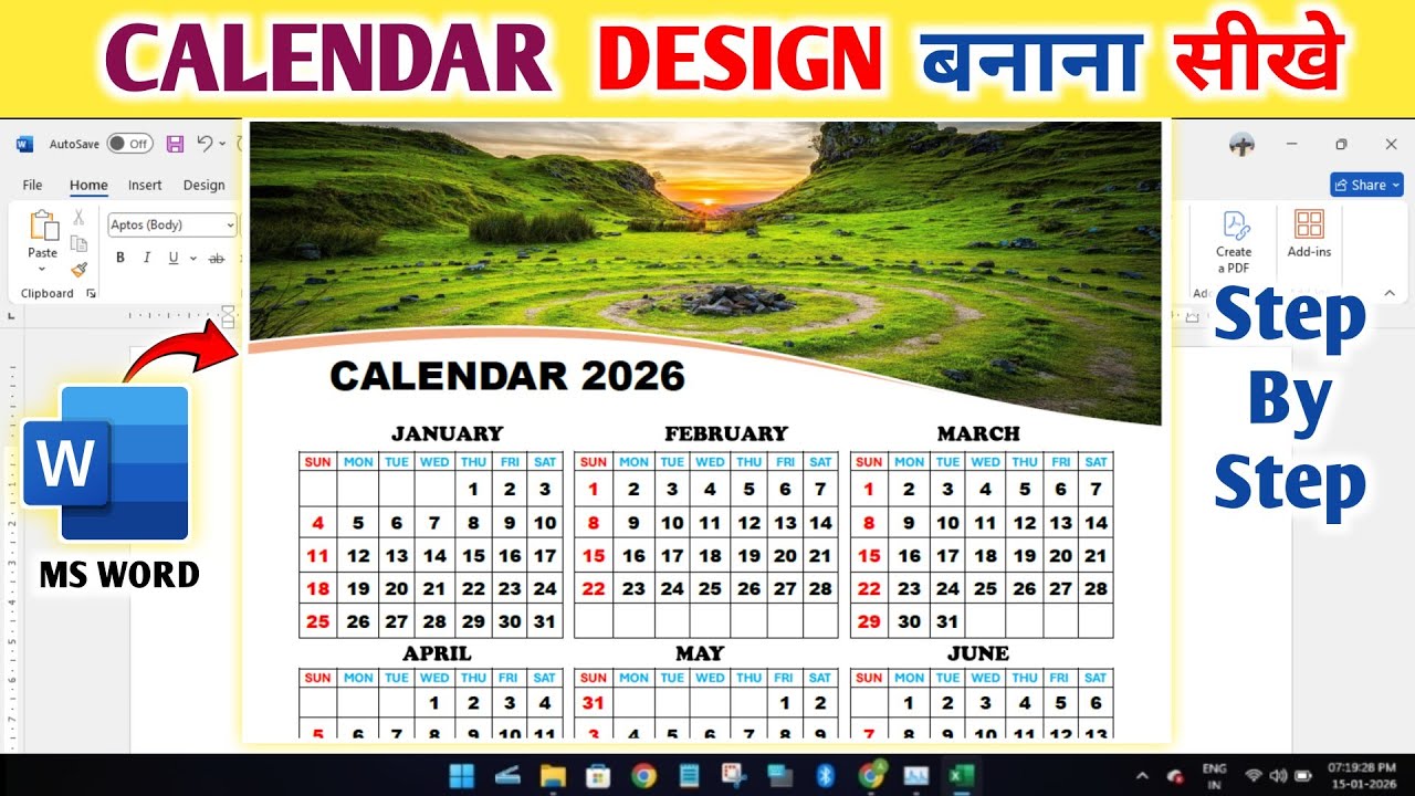 How to Make Calendar 2026 in MS Word | MS Word mein Calendar Kaise Banaye | #microsoftword #msword