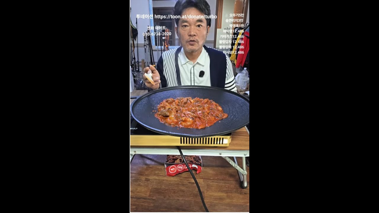 추자도 일상 소통