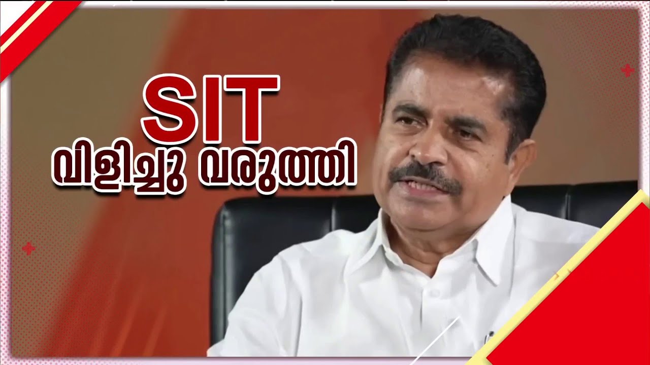 ചോദ്യമുനയിൽ അടൂർ പ്രകാശ്! ക്രൈംബ്രാഞ്ച് ആസ്ഥാനത്ത് ചോദ്യം ചെയ്യൽ തുടരുന്നു | Sabarimala