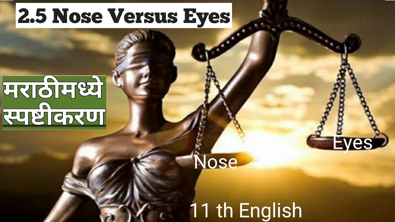 2.5 Nose Versus Eyes - William Cowper | Explained in Marathi | 11th English | Maharashtra Board