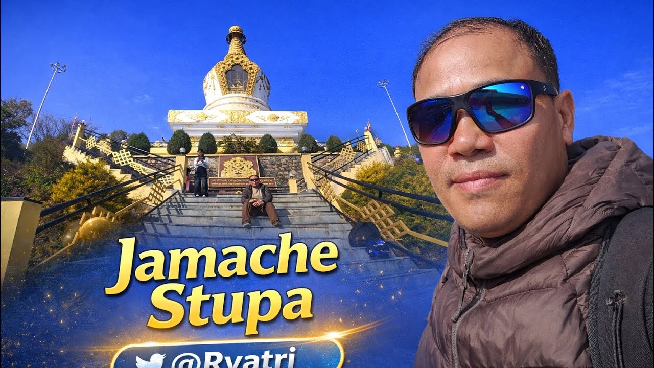 19 February 2026 तपाईँ frace हुन चाहनुहुन्छ भने नारायणथान स्थित जमच्चे स्तुपा भ्रमण गर्नुहोस्
