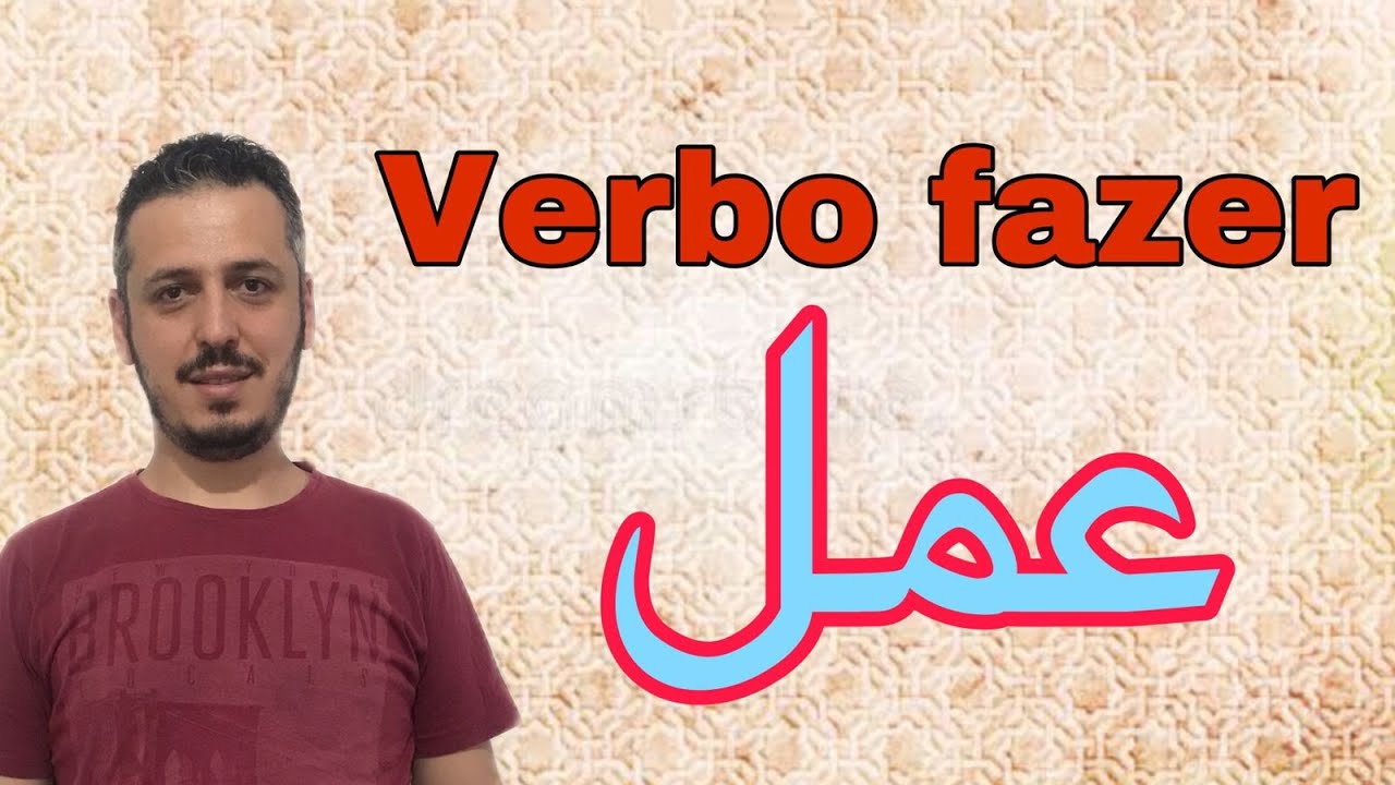 Conjugação  do verbo fazer em Árabe | todos os tempos  | #aprende_arabe #falar_arabe