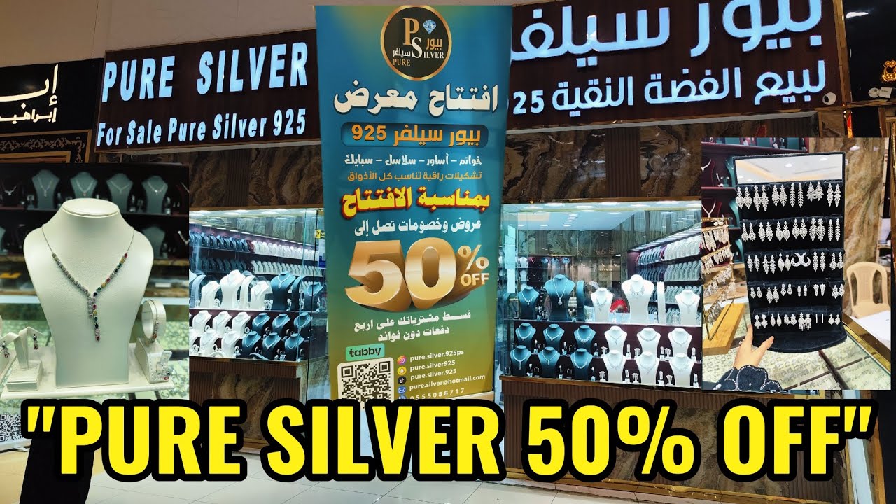 Pure Silver 50% OFF Sale at Flamingo Park Mall Jeddah 🔥 Don’t Miss It!