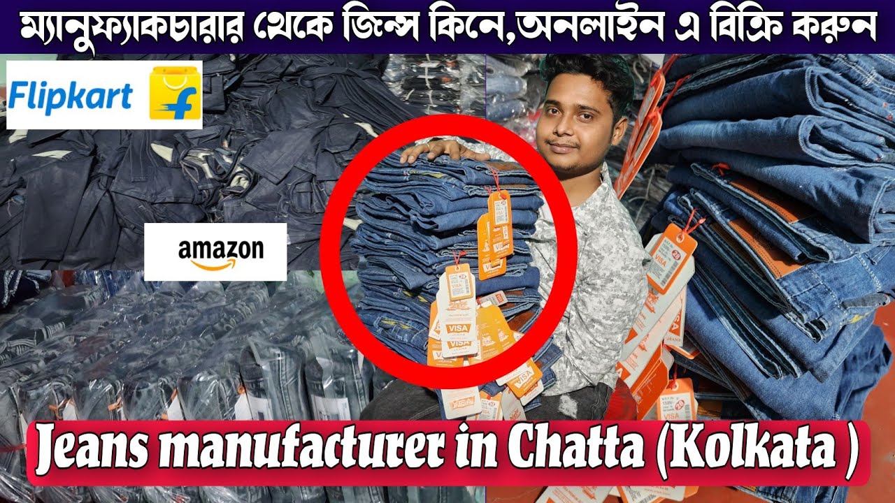 Jeans manufacturer in Kolkata | 100% Manufacturer