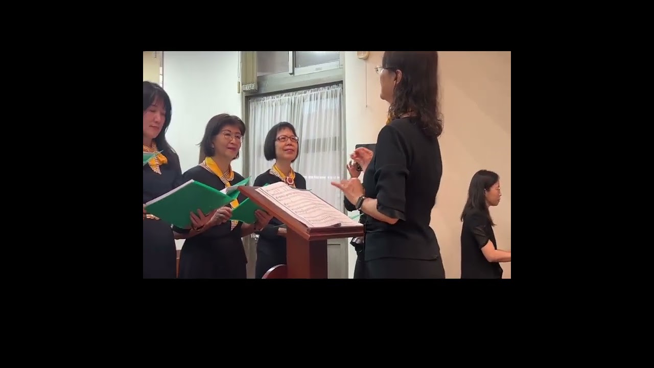 我要盡一生服事主---蘭大衛紀念教會婦女團契獻唱(2026.3.1婦女主日)