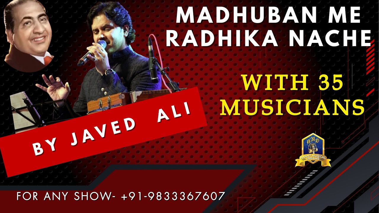 Madhuban Mein Radhika Nache Re I मधुबन में राधिका I Kohinoor I Naushad Ali I Md Rafi I Javed Ali