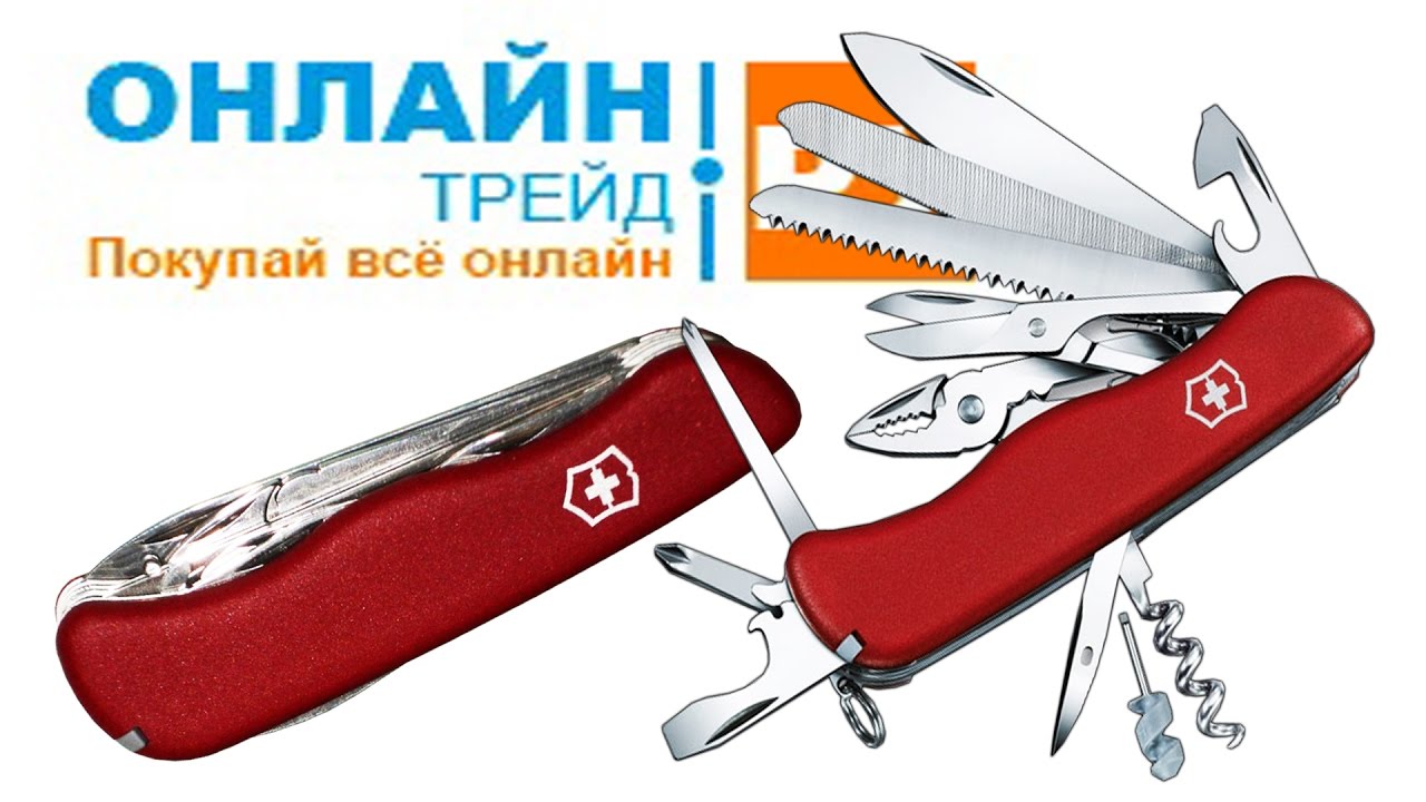 ОНЛАЙН ТРЕЙД.РУ Нож Victorinox 0.9064 WORK CHAMP, 111 мм., красный