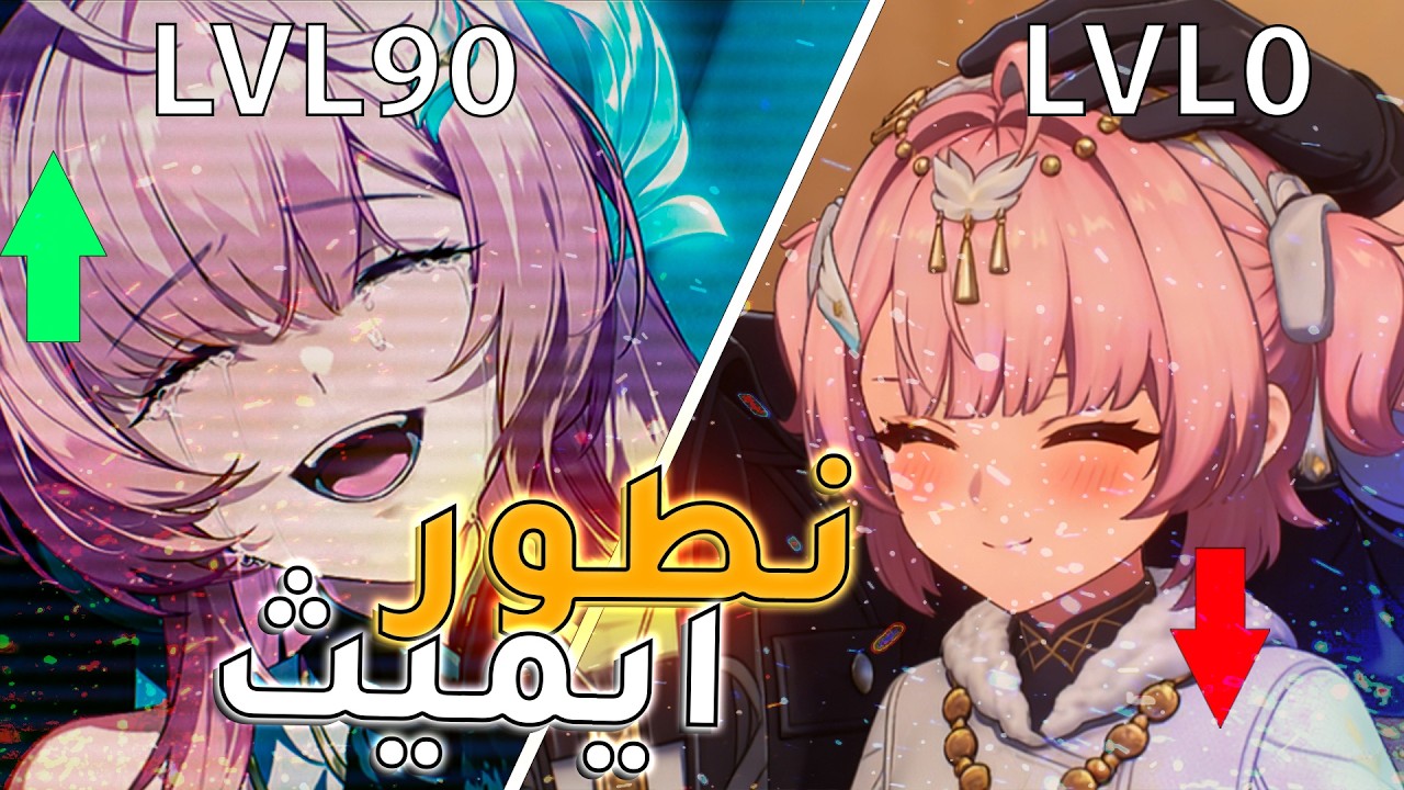 جبت ايميث ومتت...!؟اكثر رحلة عقدتني💢..! وذرنق ويفز | WUTHERING WAVES