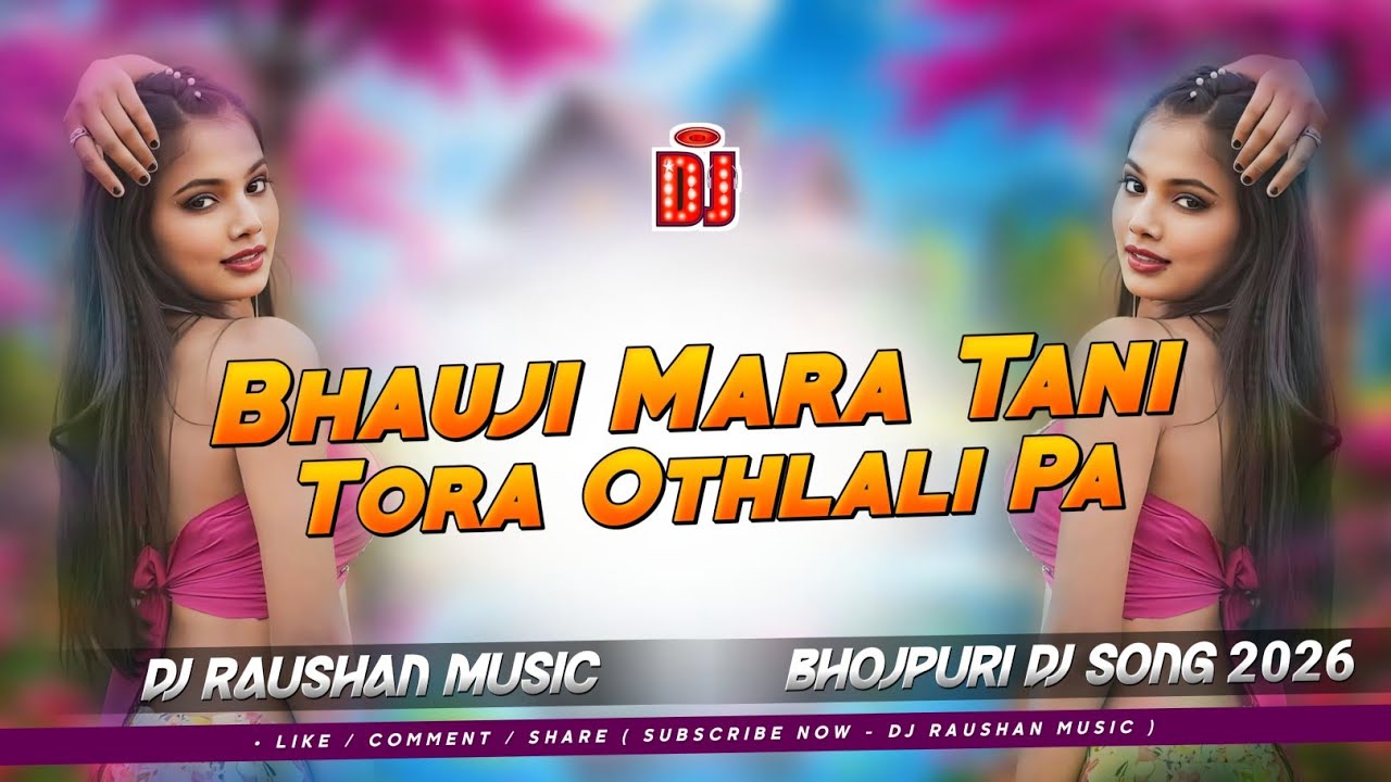 Bhauji Mara Tani Tora Othlali Pa Dj Raushan Music | Bhojpuri Gana Dj Remix | Khesari Lal Dj Gana