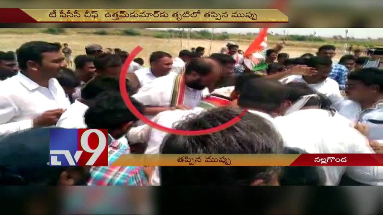 TPCC chief Uttam Kumar Reddy injured while launching bull race - TV9